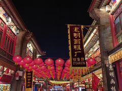 -古文化街旅游区