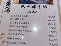 -陶缘一号·四季缘·老字号顺德菜·户外婚礼家宴(西滘店)