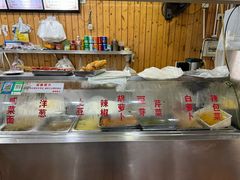 -温岭特色嵌糕(开元店)