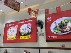 -嗨椒小面(萝岗万达店)