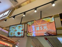 -南洋大师傅(昌平龙德广场店)