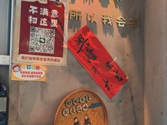 -耙吉吉川味小酒馆(本地人回头店)