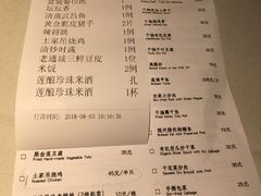 菜单-莲餐厅·湖北菜·藕汤是头牌(愚园路店)