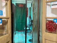 -老宅原住民沙茶面精品小吃(龙头路店)