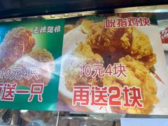 -味味香(团结湖店)