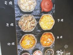 -蟹尊苑(巨鹿店)