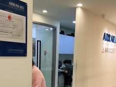 -瑞尔齿科(时代诊所)