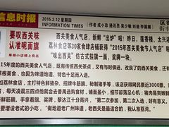 -荔林食店(西华路店)