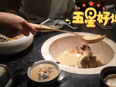 -云海肴云南菜·蒸汽石锅鱼(青岛万象城店)