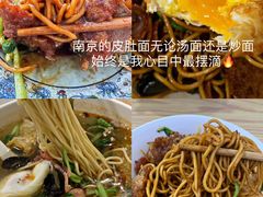 -夏记早点