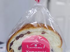 -山崎面包(静安久光店)