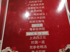 菜单-苏浙徽·江南荟·本味融合菜(相城方圆里店)