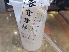 椰浆-和府捞面(西溪印象城店)