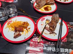 -肉焰山巴西烤肉自助餐厅(龙湖芙蓉天街店)