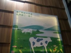 -野人先生现做冰淇淋(北京顺义祥云小镇店)