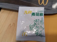 -麦当劳(贵和购物中心B1店)