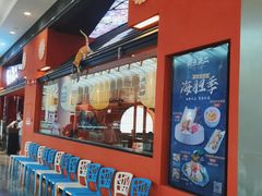 -将太无二·北美传奇寿司(荟聚购物中心西红门店)