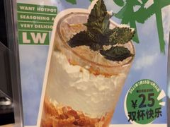 -捞王锅物料理(凯旋路店)