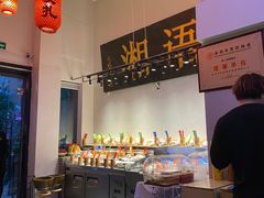 -湘语·湖南家常菜(新洲店)