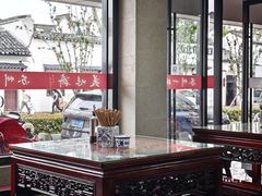 -美味斋(西北街店)