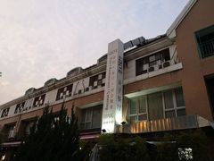 -Geneva日内瓦餐厅(西郊宝成花苑店)