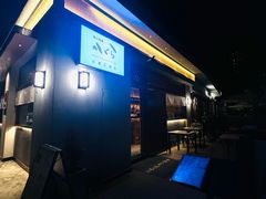 -大米·京都小酒馆·炭烧海鲜·烧鸟(龙口东路店)
