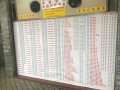 菜单-百花传统甜品店(原址店)