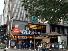 -老地方猫儿面(磁器口店)