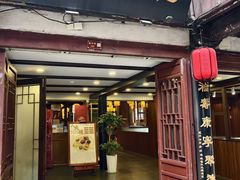 -沈厅酒家(周庄店)