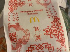 -麦当劳(一德路店)