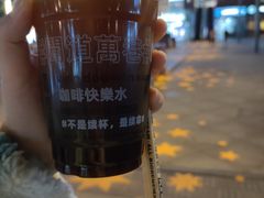 -闻道万巷咖啡馆(南大街地铁站店)