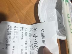 -忆秦园小笼包(惠山古镇总店)