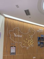 -Yestar宁波艺星整形医院