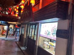 -宝丰饭店