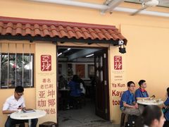 -亚坤(远东广场店)