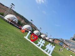 -采薇庄园四季滑雪场