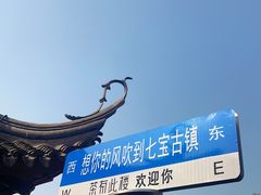 -一品方糕专卖店(七宝店)