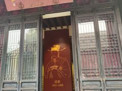 -梦溪园(中营街)