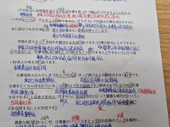 -帝京日语(春熙路旗舰校区)