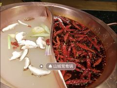 -山城鼎重庆老火锅(西安钟楼店)