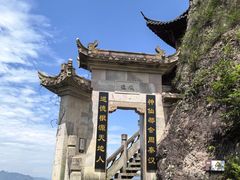 -大慈岩风景区