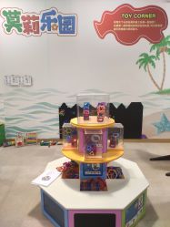 -莫莉幻想儿童乐园(北京上地华联店)