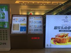 -万达广场(福州金融街店)