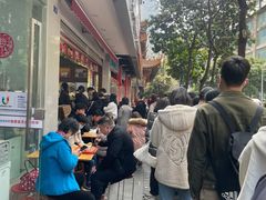 -方中山胡辣汤(成都首店)