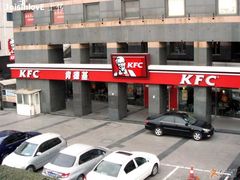 双安店-肯德基