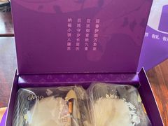 肉松纳福饼-GANSO元祖食品(金菊路店)