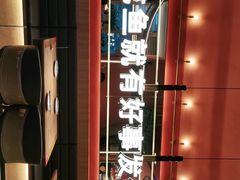 -鱼酷活鱼烤鱼(静安大融城店)