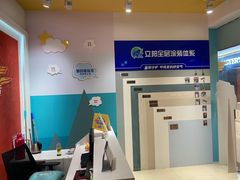 -立邦(汶水红星美凯龙专卖店)