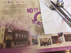 -德大西餐社(云南南路店)