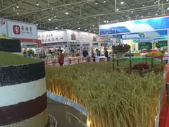 -中国农业博物馆